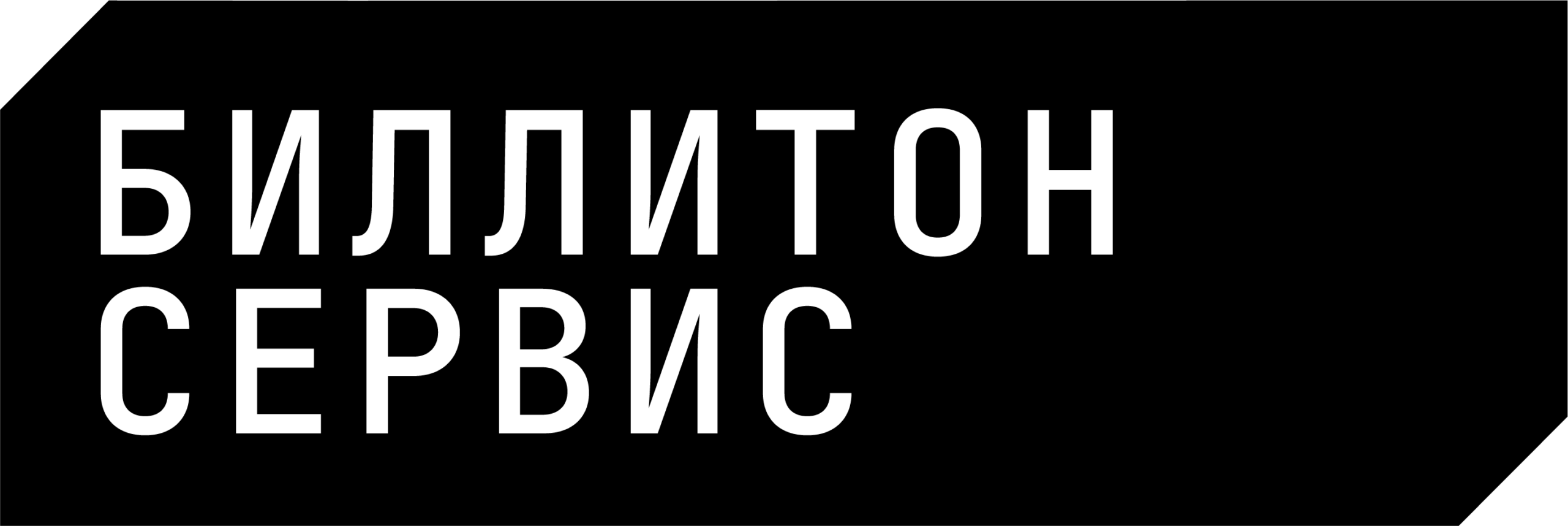 Billiton-service